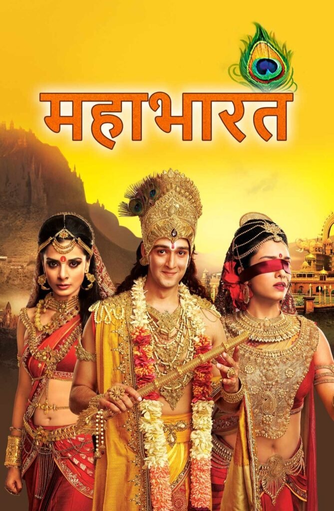 Free Mahabharat (2013) Hindi Completed Web Series ESub