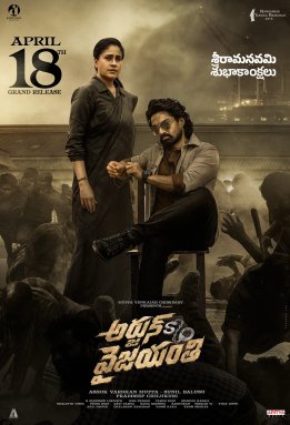 Free Arjun Son Of Vyjayanthi (South 2025) Hindi Studio Dubbed